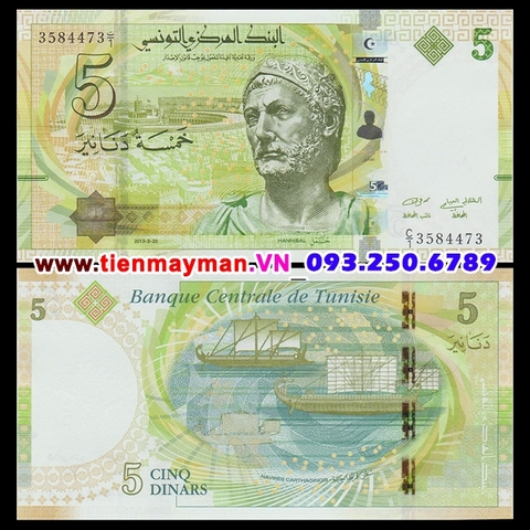 Tunisia 5 Dinars 2014 UNC