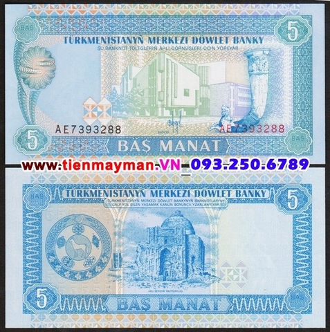 Turkmenistan 5 Manat 1995 UNC