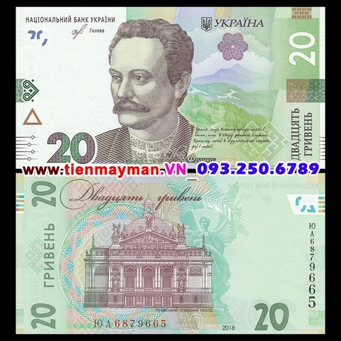 Ukraine 20 Hryven 2018 UNC