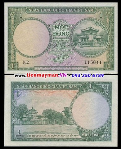 1 Đồng sở thú 1955 P-1