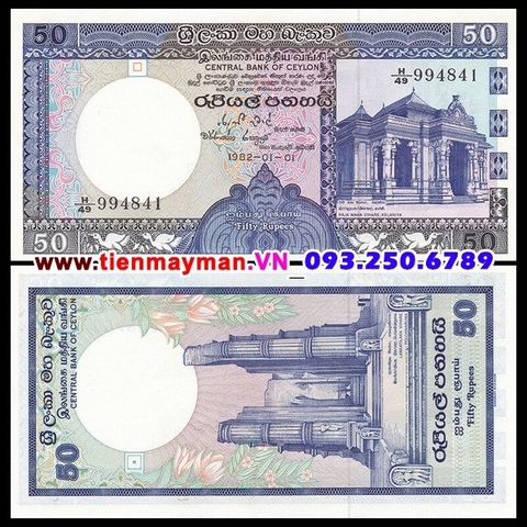 Sri Lanka 50 Rupees 1982 UNC