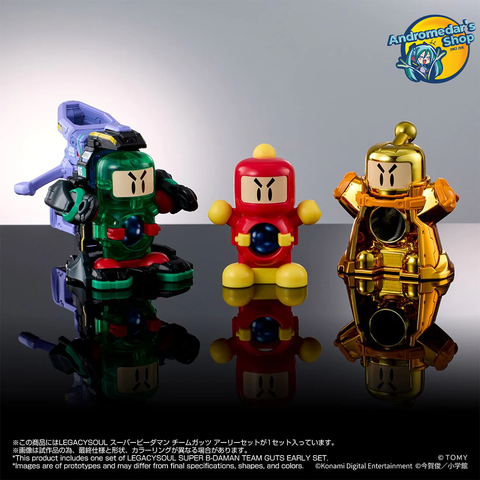 [Đặt trước] [Takara Tomy] Mô hình robot bắn bi LEGACYSOUL Super B-Daman Team Guts Early Set