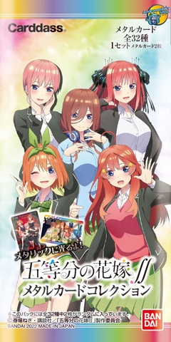 [Bandai] Bộ sưu tập thẻ kim loại The Quintessential Quintuplets Metal Card Collection (Box)