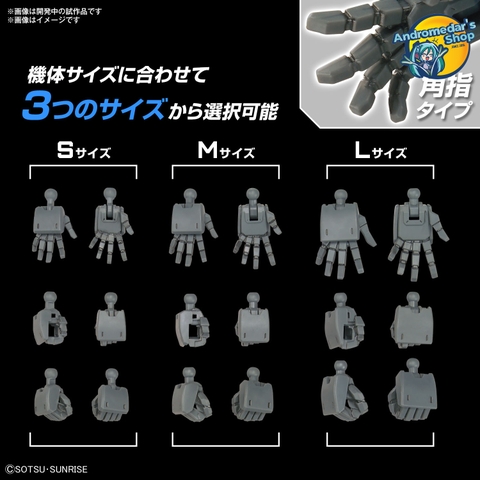 [Bandai] Mô hình lắp ráp Gundam Option Parts Set Gunpla 03 (Build Hands Square Shape)