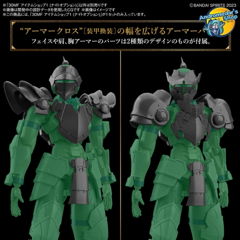 [Bandai] Phụ kiện mô hình lắp ráp 30 Minutes Fantasy 30MF Item Shop 1 Knight Option Model Kits