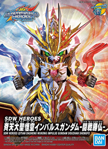 [Bandai] Mô hình lắp ráp SDW Heroes 16 Qitiandasheng Wukong Impulse Gundam Douzhanshengfo (Gundam Model Kits)