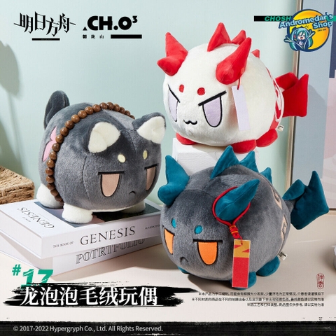 [The Official] Gấu bông Arknights Bubble Nian Saga Dusk Ver Plushie Plush Doll