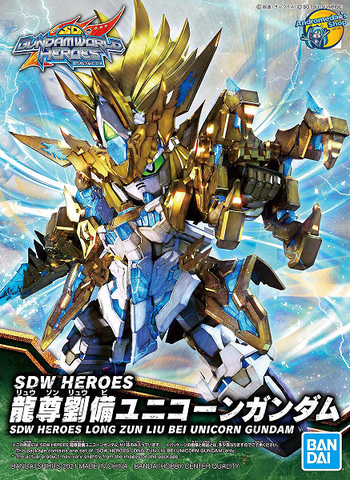 [Bandai] Mô hình lắp ráp SDW Heroes 17 Longzun Liu Bei Unicorn Gundam (Gundam Model Kits)