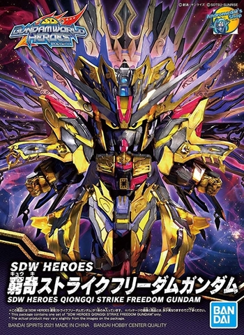 [Bandai] Mô hình lắp ráp SDW HEROES 14 Qiongqi Strike Freedom Gundam (Gundam Model Kits)