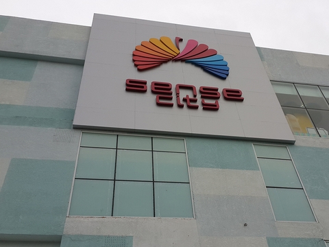 Logo nền Alu Sense Cần Thơ