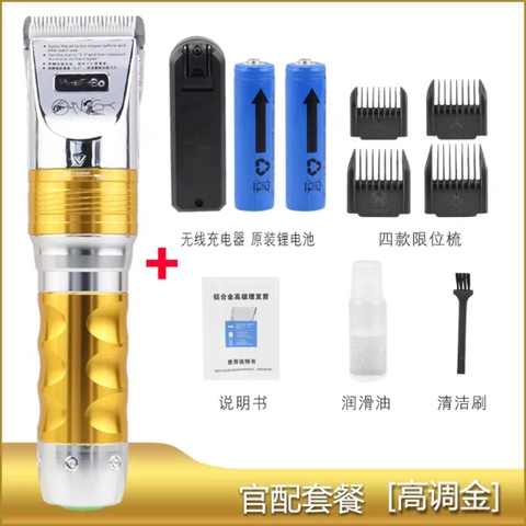 Tông Đơ Pin Lưỡi Đơn Huerbo F-10 Chính Hãng