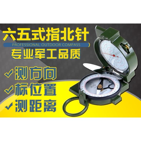 ĐỊA BÀN QUÂN SỰ 5 TÁC DỤNG DQL-5