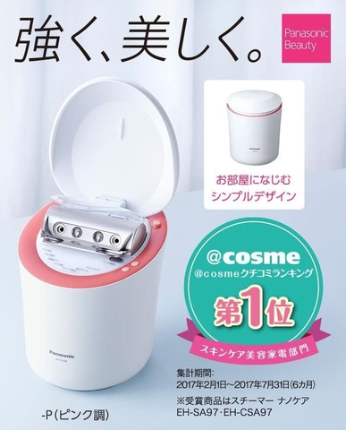 Máy xông hơi da mặt Panasonic SA9A