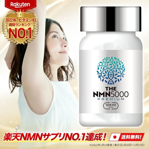 Viên Uống NMN 5000