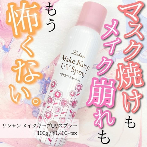 𝐗𝐈̣𝐓 𝐂𝐇𝐎̂́𝐍𝐆 𝐍𝐀̆́𝐍𝐆 𝐋𝐈𝐒𝐇𝐀𝐍 𝐌𝐀𝐊𝐄 𝐊𝐄𝐄𝐏 𝐔𝐕 𝐒𝐏𝐑𝐀𝐘 𝐋𝐈𝐆𝐇𝐓 𝐍𝐇𝐀̣̂𝐓 𝐁𝐀̉𝐍