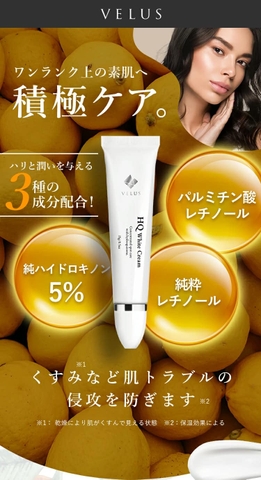 Kem trị nám HQ White Cream 15g