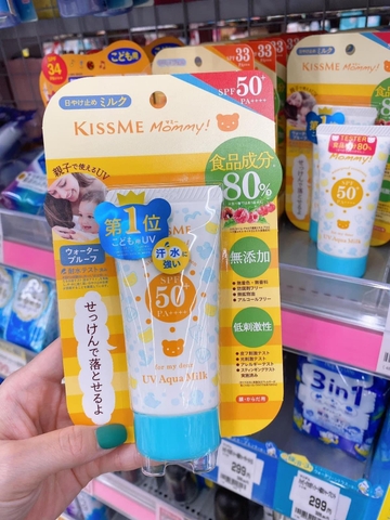 Kem chống nắng UV Aqua Milk Kissme Mommy 50g