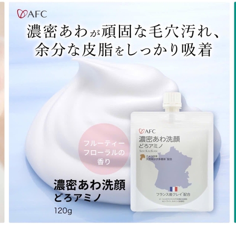 SỮA RỬA MẶT THỰC VẬT + ĐẤT SÉT TRẮNG AFC