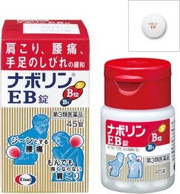 Thuốc trị đau vai gáy EB 45v