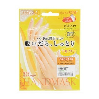 Mặt nạ ủ tay Handmask Beauty World Nhật Bản 18ml