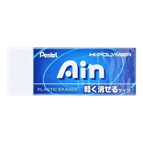 Gôm Nhật (Ain) xanh - Lớn PENTEL