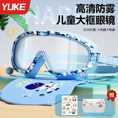 Kính Bơi Trẻ Em Chống Nước Chống Mờ – Viền họa tiết dễ thương