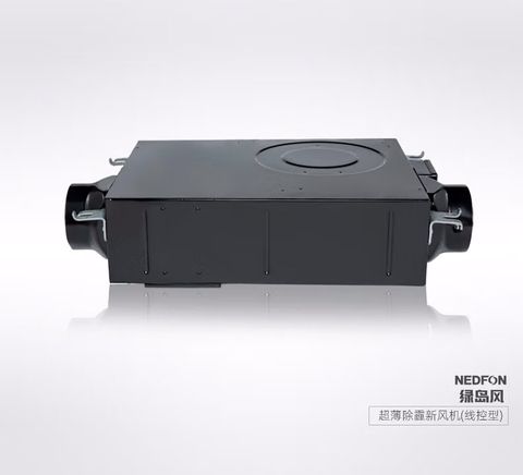 Quạt cấp khí tươi Nedfon DGT15-34H, Siêu mỏng, có lọc HEPA