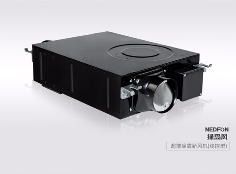 Quạt cấp khí tươi Nedfon DGT15-34H, Siêu mỏng, có lọc HEPA