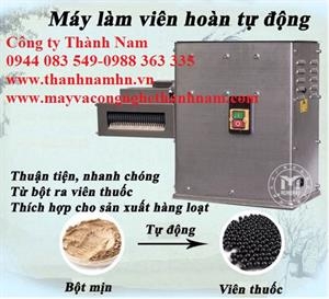 MÁY LÀM VIÊN HOÀN TỰ ĐỘNG | MÁY LÀM VIÊN DƯỢC PHẨM,THUỐC ĐÔNG Y