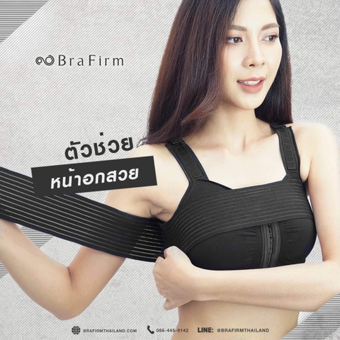 BRAFIRM THÁI LAN CHÍNH HÃNG (TẶNG ĐAI ĐỊNH HÌNH RỜI) ÁO ĐỊNH HÌNH NÂNG NGỰC