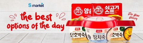 즉석식품<p1>a</p1>