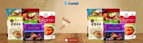 냉장 식품<p1>p</p1>