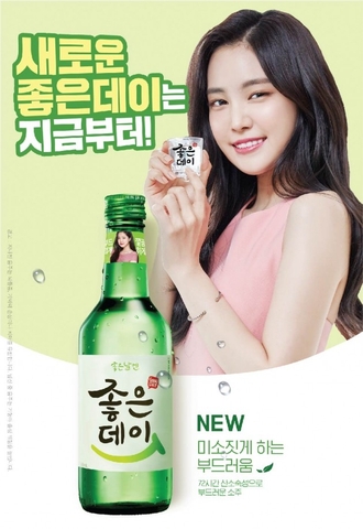 좋은데이 360ML GOODDAY Ruou Soju VN