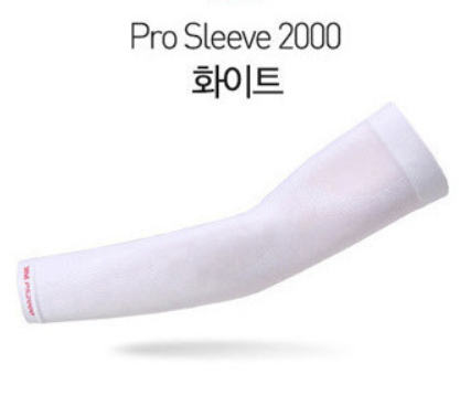 3M 쿨토시 프로슬리브 PS2000 화이트 Gang tay chong nang mau trang