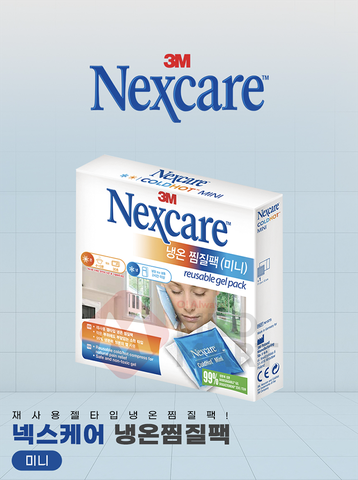 3M 넥스케어 냉온 찜질팩 (미니) Tui chuom lanh size mini