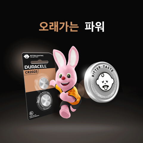 듀라셀 리튬 코인 2025 건전지 2개입 DURACELL Pin CR2025 2s