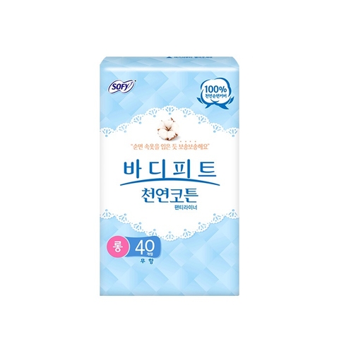 소피 바디피트 천연코튼 생리대 팬티라이너 40P SOFY BODYFIT Cotton Panty-liner