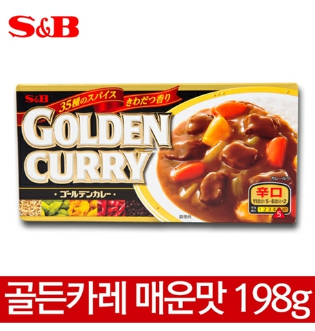 일본 S＆B 골든 카레 매운 맛 198G Cari Nhat Golden Curry