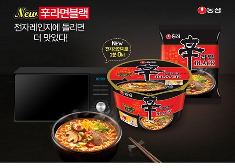 농심 신블랙 큰컵 101G NONGSHIM My Shin den bat