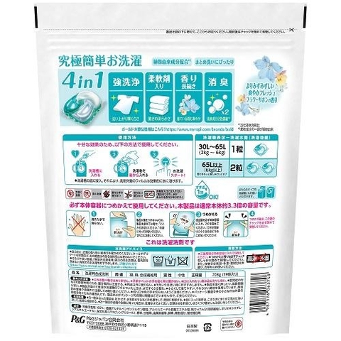 일본 P&G 볼드 젤 볼 4in1 세제 프레쉬 플라워향 39개입  Vien giat Nhat mau xanh