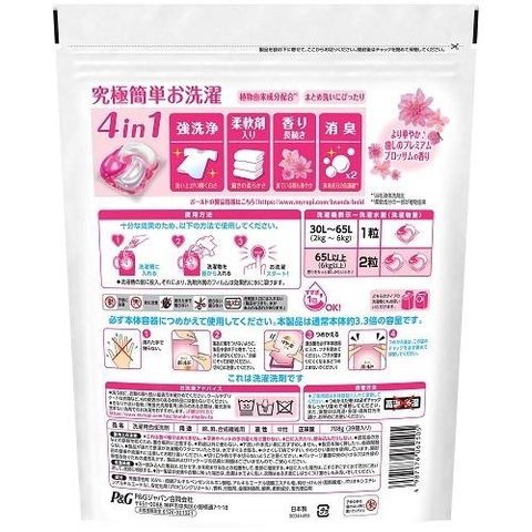 일본 P&G 볼드 젤 볼 4in1 세제 프리미엄 블라썸향 39개입 Vien giat Nhat tui hong