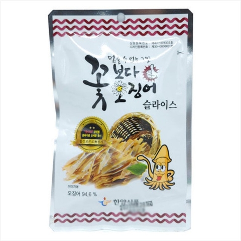 한양 꽃보다 오징어 Hanyang Muc cat nho