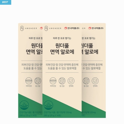 안국약품 원더풀 면역 알로에 280g Thuc pham chuc nang tang cuong mien dich chiet xuat lo hoi