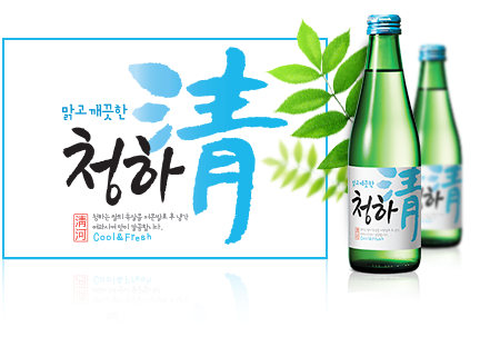 롯데 청하 사케 (13%) 300ML LOTTE Ruou chungha