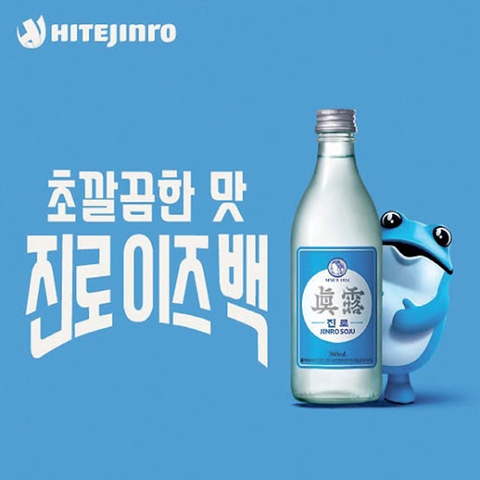 하이트진로 이즈 백 소주 360ml HITEJINRO is back soju