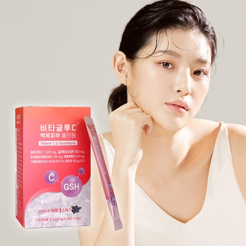 비타민 글루 C 백옥피부 올인원 Vitamin C & Glutathione Lam sang da