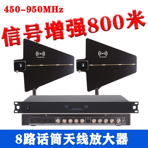 Lá Sóng Micro 800M Shure Sennheiser Antenna