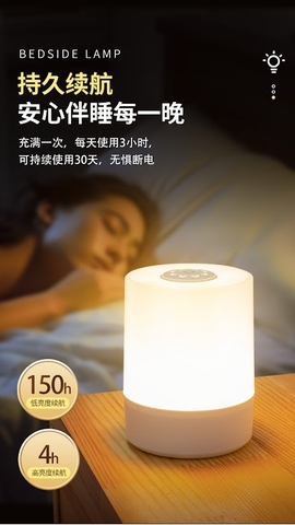 Đèn ngủ led pin sạc decor trang trí DTA-001