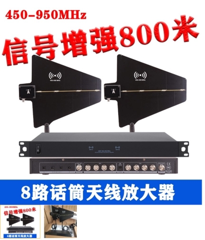 Khuyết đại sóng micro 200m