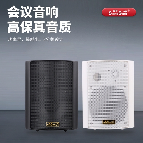 Song Sinh 3.2